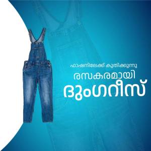 Pair of blue denim overalls on a background with text.