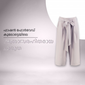Gray wide-leg pants with a tie waist, displayed on a gradient background with Malayalam text.