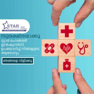 Hands holding building blocks with healthcare symbols representing Star Health Insurance.