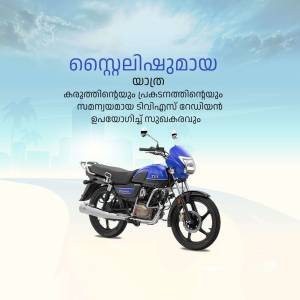 Blue TVS Star City+ motorcycle on a road with a scenic background.