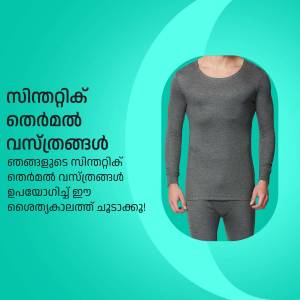 Man wearing grey thermal underwear set