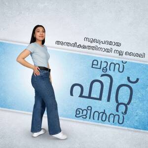 A woman wearing a light blue t-shirt and jeans posing with Malayalam text in the background.