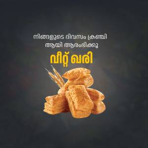 Close-up of Neeleshwaram Beef Fry with wheat stalks