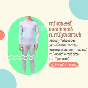 Man wearing grey thermal underwear with Malayalam text overlay