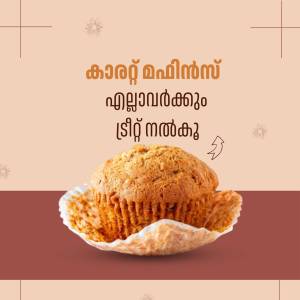 A close-up of a golden-brown muffin in a paper liner, with Malayalam text in the background.