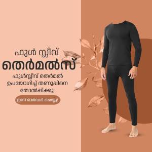 Man wearing black thermal wear with autumn leaves background