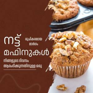 Close-up of a walnut muffin with nuts on top, in a muffin tin, with Malayalam text overlay.