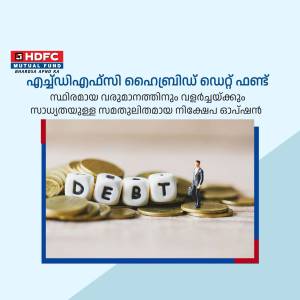 Image depicting debt investment with a miniature businessman standing on coins spelling 'DEBT'.