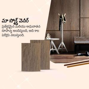 Wood veneer samples displayed in a modern interior setting