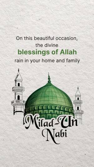Image with text 'On this beautiful occasion, blessings of Allah rain in your home and family' and a mosque illustration.