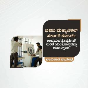 Team of engineers inspecting machinery in a technical setting.