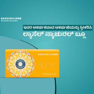 Close-up of Bausch + Lomb Lacelle contact lens packaging with a box and a single lens.