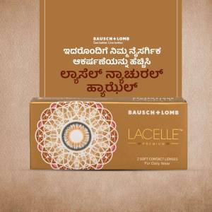 Close-up of Bausch + Lomb Lacelle Premium contact lens box with Kannada text.