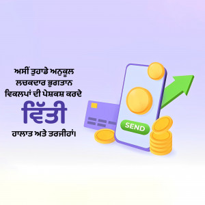 Image depicting digital payment with a smartphone, coins, and a credit card.