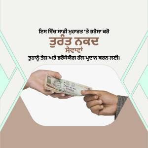 Hands exchanging Indian currency notes with text in Punjabi.