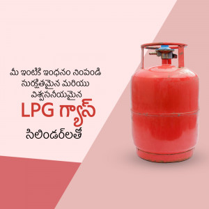 Red LPG gas cylinder with Telugu text overlay