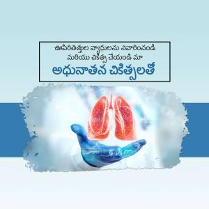 Image depicting lungs in a hand with Telugu text promoting health checkups.