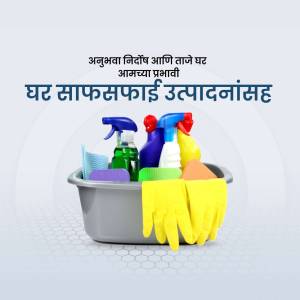 Assortment of home cleaning products in a gray basket with yellow gloves
