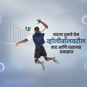 A volleyball player in mid-air spiking the ball over the net.