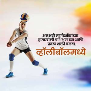 A female volleyball player balancing the ball on her head while in a dynamic pose.