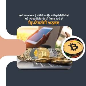 Image depicting a smartphone displaying financial data alongside cryptocurrency coins.