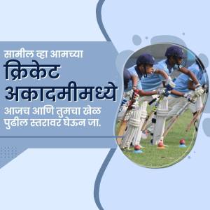 Young cricketers practicing at an academy