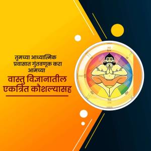 Image depicting Vastu Shastra with a compass and a spiritual figure in a meditative pose.