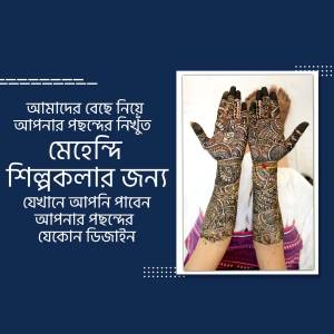 Close-up of hands adorned with intricate henna designs, with Bengali text overlay.