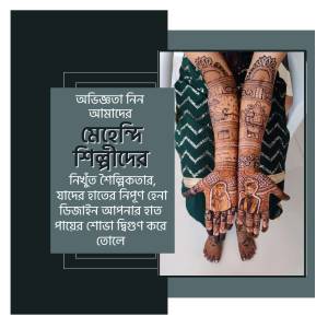 Close-up of hands adorned with detailed henna patterns