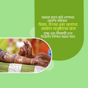Close-up of a hand receiving intricate henna tattoo application, with Bengali text overlay.