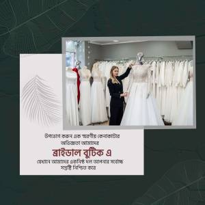 Woman in a bridal boutique adjusting a wedding dress on a mannequin.