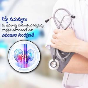 Doctor with stethoscope examining a patient with a kidney illustration