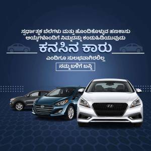 Advertisement featuring Hyundai cars with Kannada text.