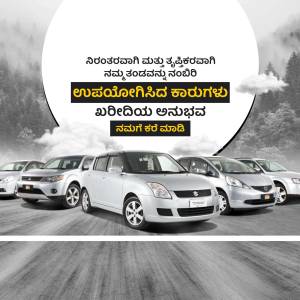 Maruti Suzuki cars with promotional text in Kannada