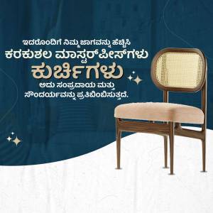 A stylish cane chair with a cushioned seat against a blue textured background with Kannada text.