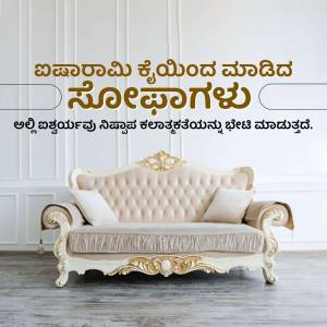 Ornate white and gold sofa with pillows in a classic interior