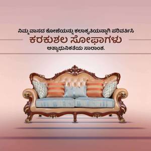 A beautifully crafted wooden sofa set with ornate details and colorful cushions.