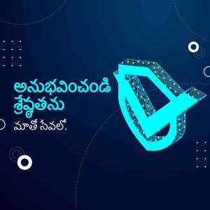 Abstract digital shield with glowing blue lines and Telugu text.