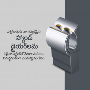 Close-up of a Havells modular electrical switch plate in silver and grey