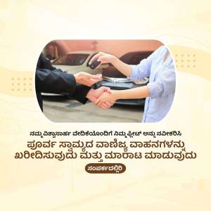 A person handing over car keys to another person with a handshake.