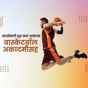A basketball player in mid-air with text promoting a basketball academy.