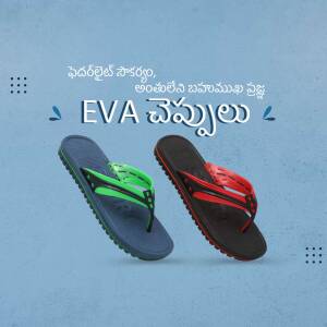 Pair of green and red EVA slippers on a blue background