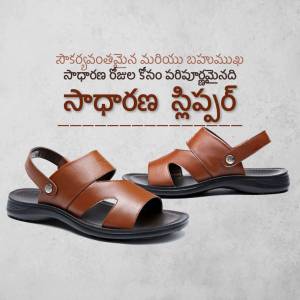 Pair of brown leather sandals on a light background