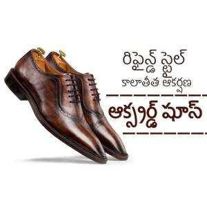 Pair of polished brown leather lace-up dress shoes on shoe trees