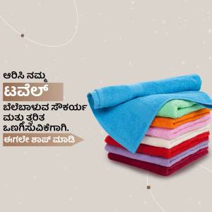 A stack of neatly folded towels in various colors, including blue, green, orange, red, and purple.