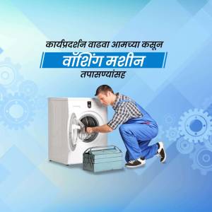 A technician repairing a washing machine