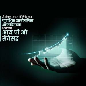 Hand holding a glowing graph representing financial growth and technological advancement.