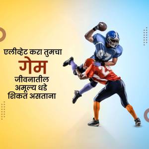 Two American football players in a dynamic tackle pose with Marathi text overlay.