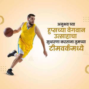 A basketball player dribbling the ball with determination.