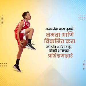 A young basketball player dribbling with text in Marathi promoting basketball training.